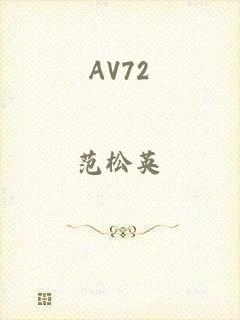 AV72