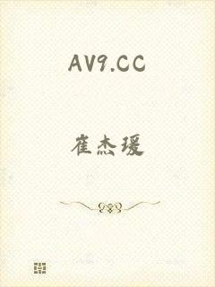 AV9.CC