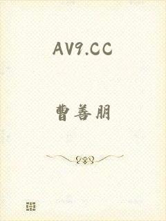 AV9.CC
