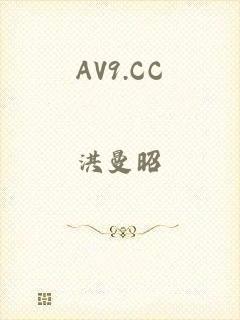 AV9.CC