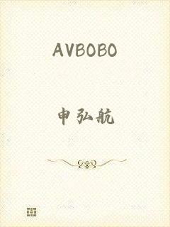 AVBOBO