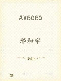 AVBOBO