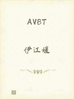 AVBT