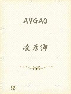 AVGAO