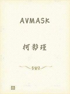 AVMASK