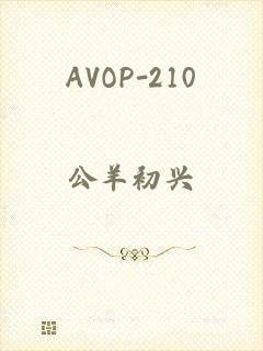 AVOP-210