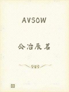 AVSOW