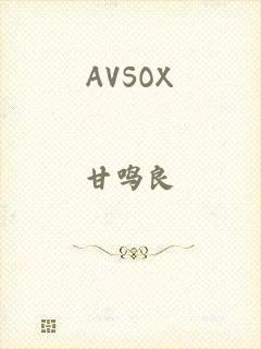 AVSOX