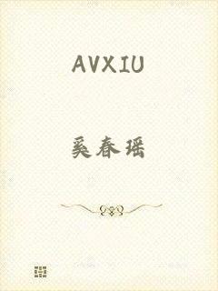 AVXIU
