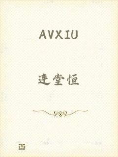 AVXIU