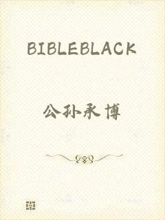 BIBLEBLACK