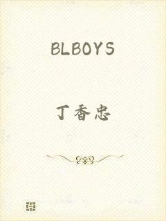 BLBOYS