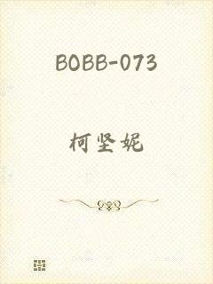 BOBB-073