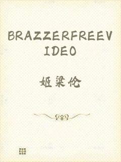 BRAZZERFREEVIDEO