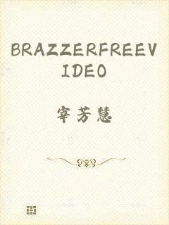 BRAZZERFREEVIDEO