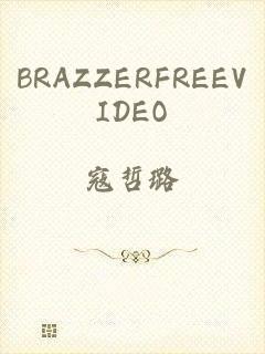 BRAZZERFREEVIDEO