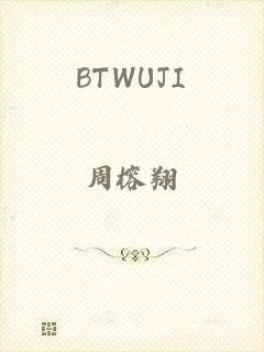 BTWUJI