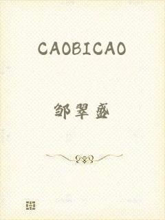 CAOBICAO