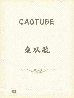 CAOTUBE