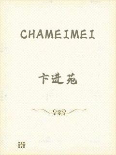 CHAMEIMEI