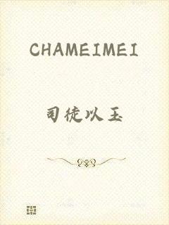 CHAMEIMEI