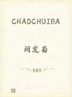 CHAOCHUIBA