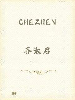 CHEZHEN