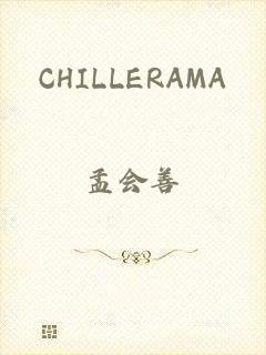 CHILLERAMA