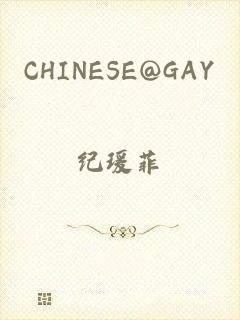 CHINESE@GAY