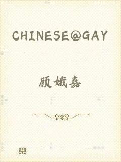 CHINESE@GAY