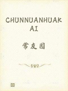 CHUNNUANHUAKAI