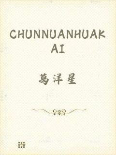 CHUNNUANHUAKAI