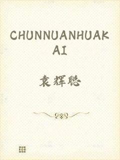 CHUNNUANHUAKAI