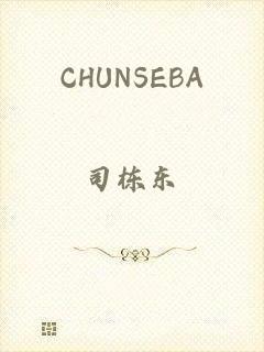 CHUNSEBA