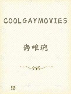COOLGAYMOVIES