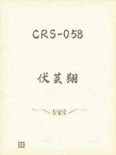 CRS-058