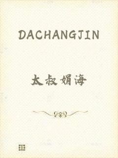 DACHANGJIN