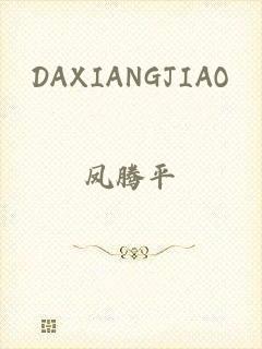 DAXIANGJIAO