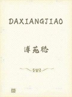 DAXIANGJIAO