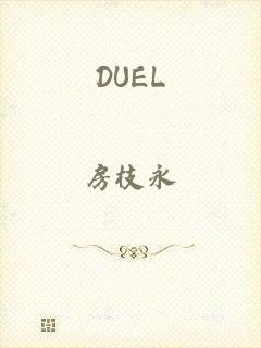 DUEL