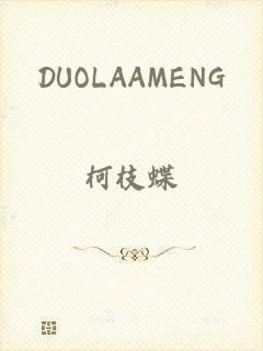 DUOLAAMENG