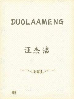 DUOLAAMENG