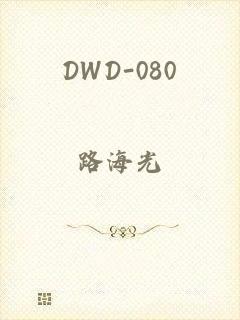 DWD-080