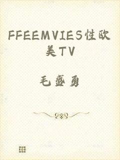FFEEMVIES性欧美TV