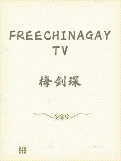 FREECHINAGAYTV