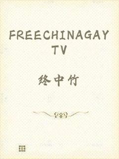 FREECHINAGAYTV