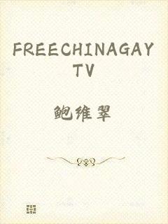 FREECHINAGAYTV