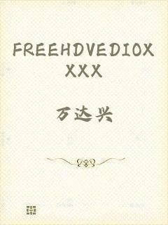 FREEHDVEDIOXXXX