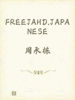 FREEJAHD.JAPANESE