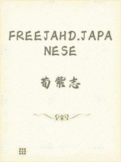 FREEJAHD.JAPANESE